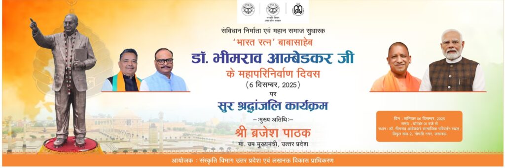 निमंत्रण पत्र