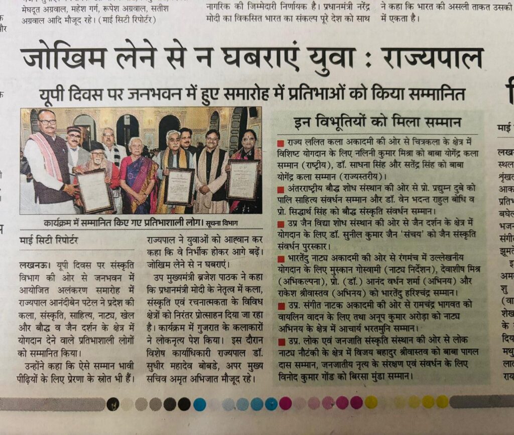 निमंत्रण पत्र