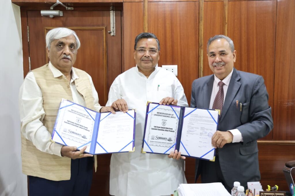 उत्तर प्रदेश लोक एवं जनजाति संस्कृति संस्थान, लखनऊ एवं स्वामी विवेकानंद सुभारती विश्वविद्यालय, मेरठ के मध्य समझौता ज्ञापन