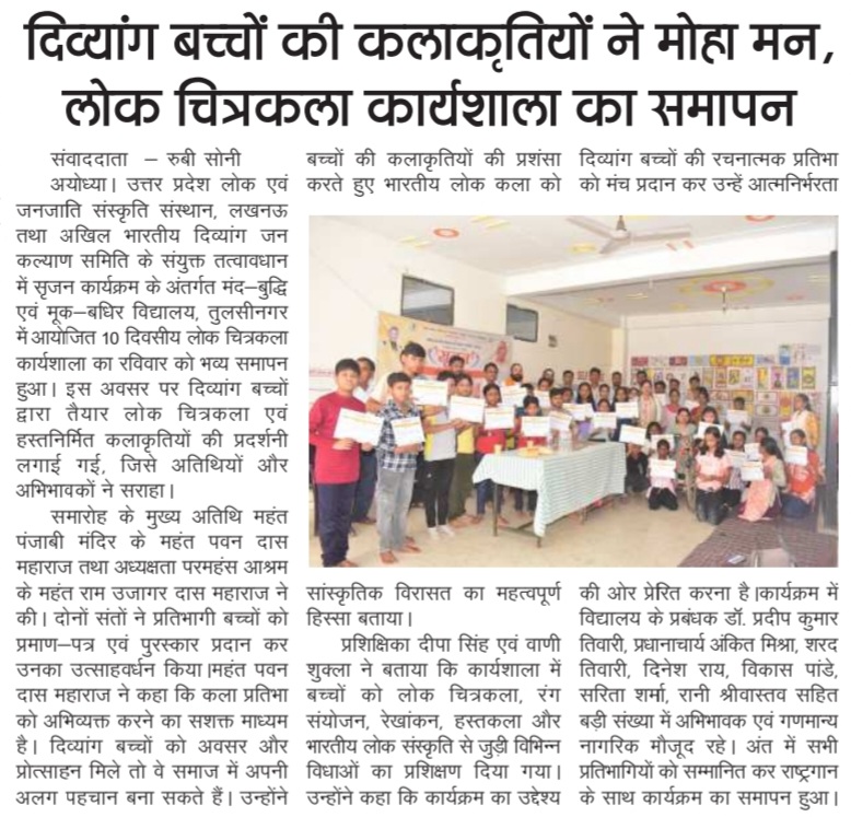  समाचार पत्र