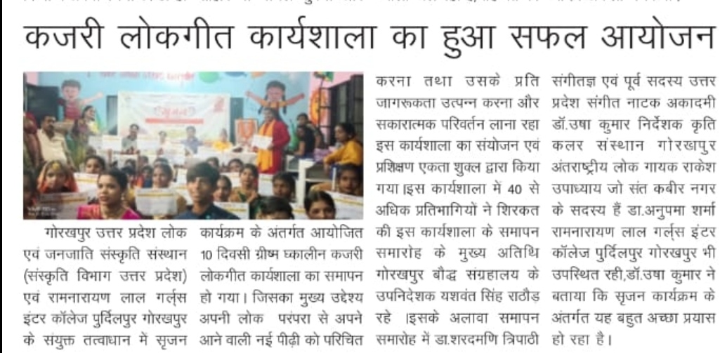  समाचार पत्र