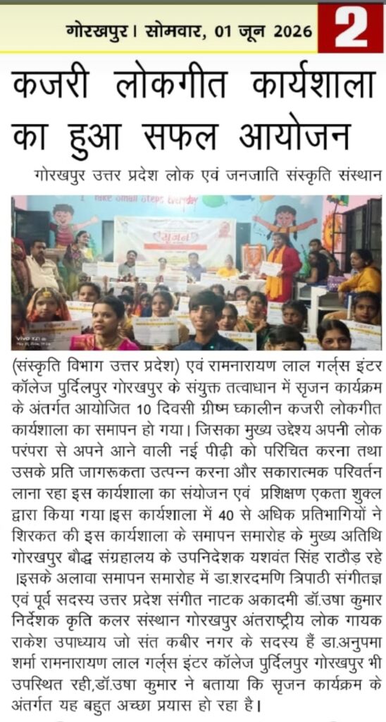  समाचार पत्र