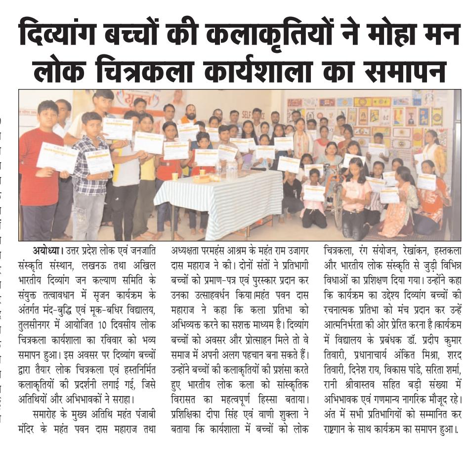  समाचार पत्र